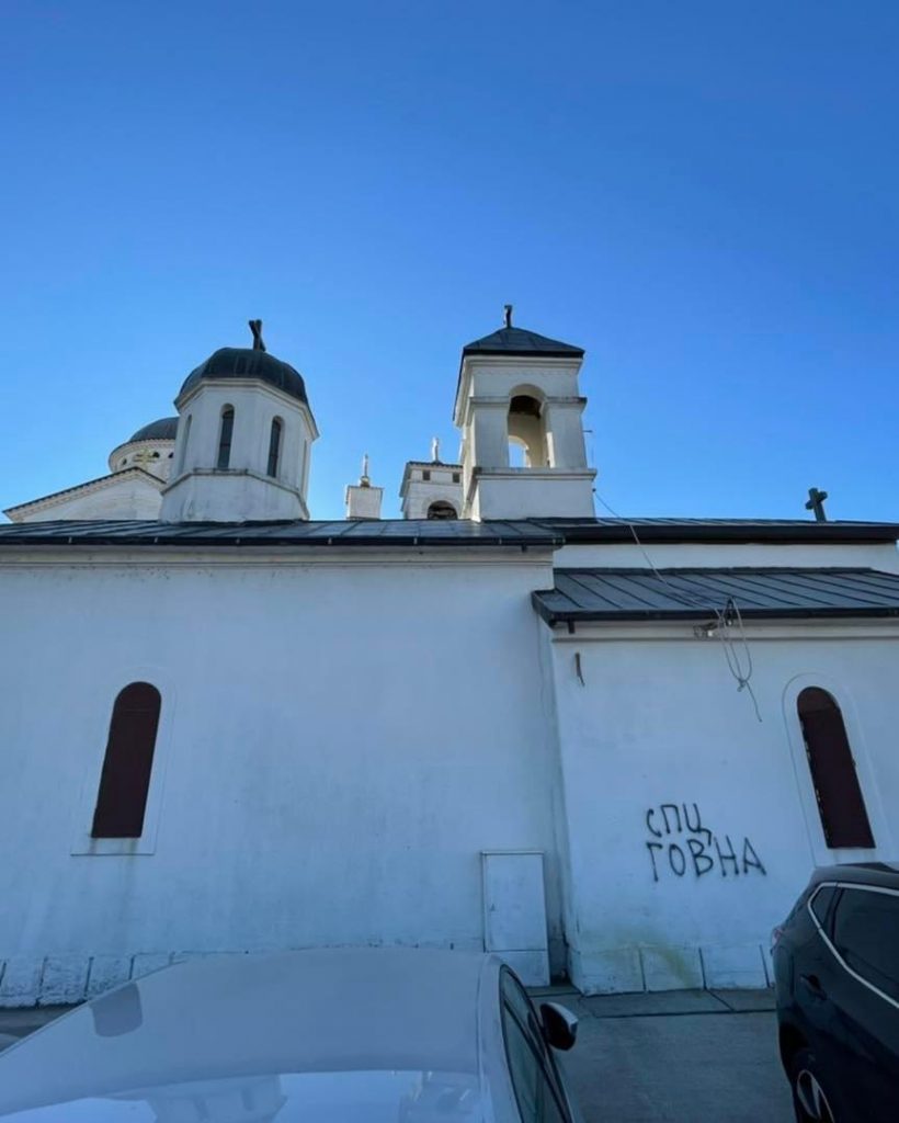 FOTO: HRAM - FOTO: HRAM