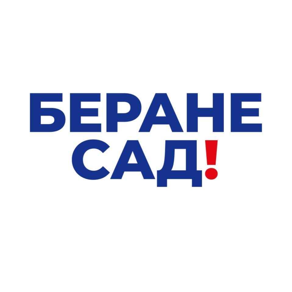Foto: /nedamoberane/