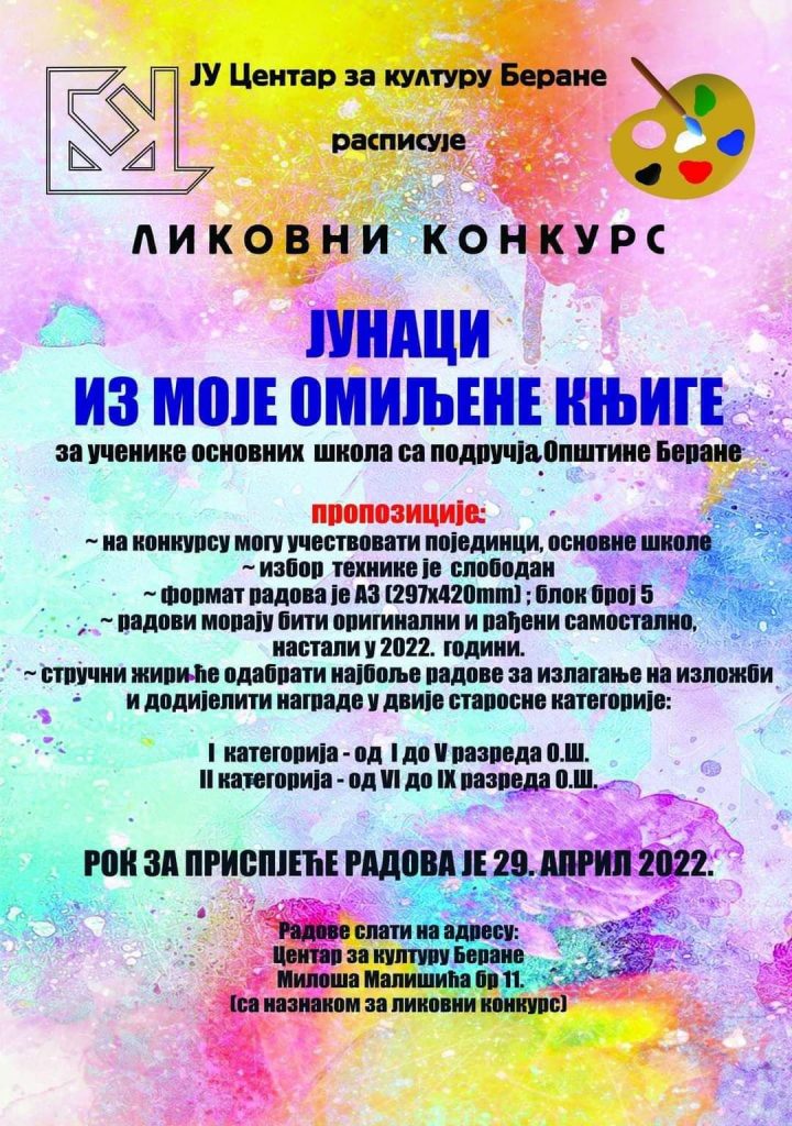 Foto: mladiberana.me