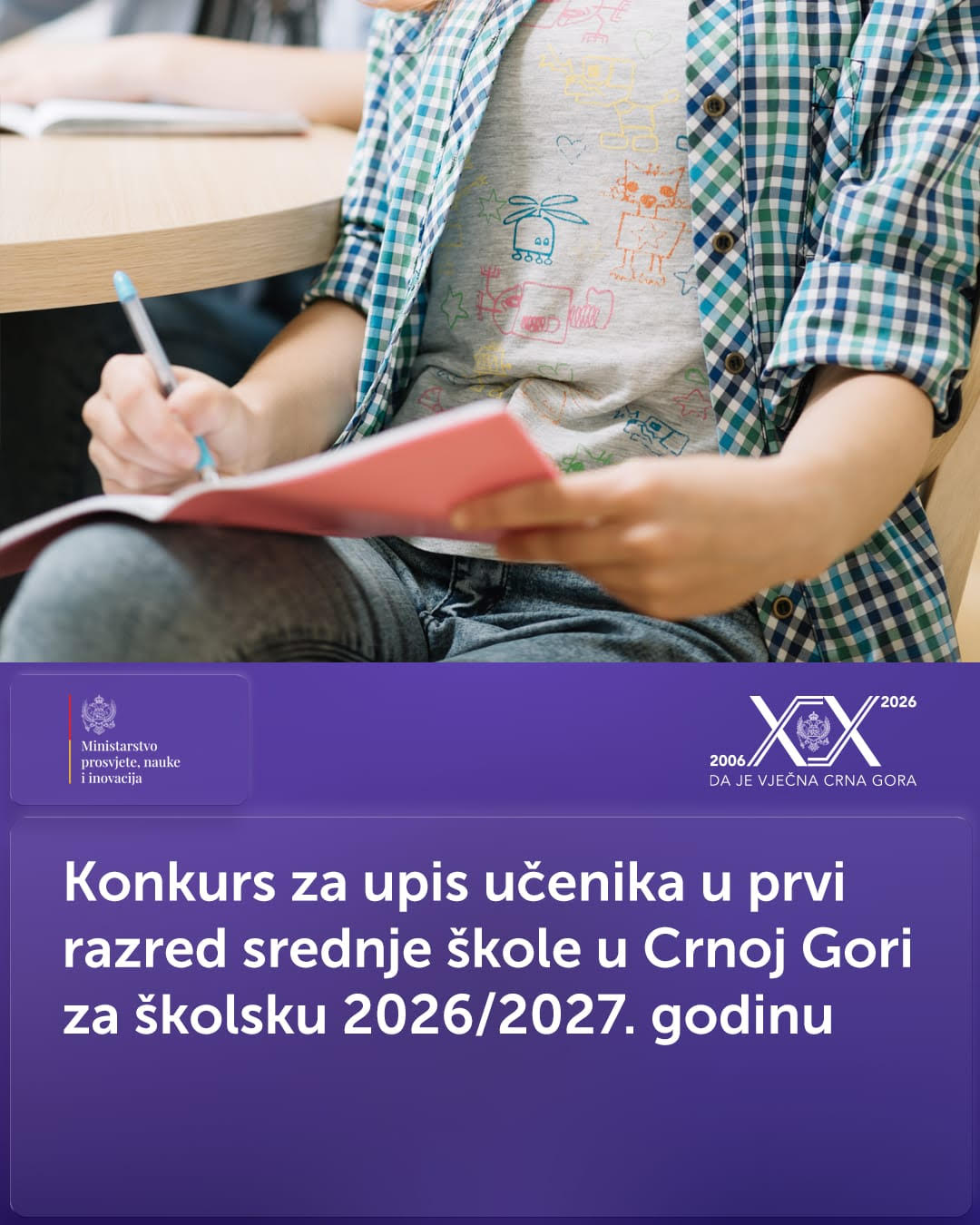 Konkurs-vizual