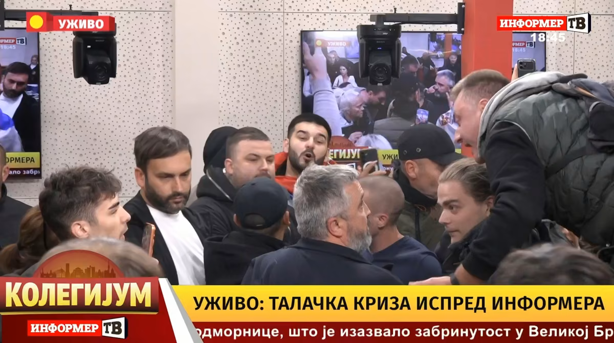 1793037330_gradjani_upali_na_Inf.format-avif